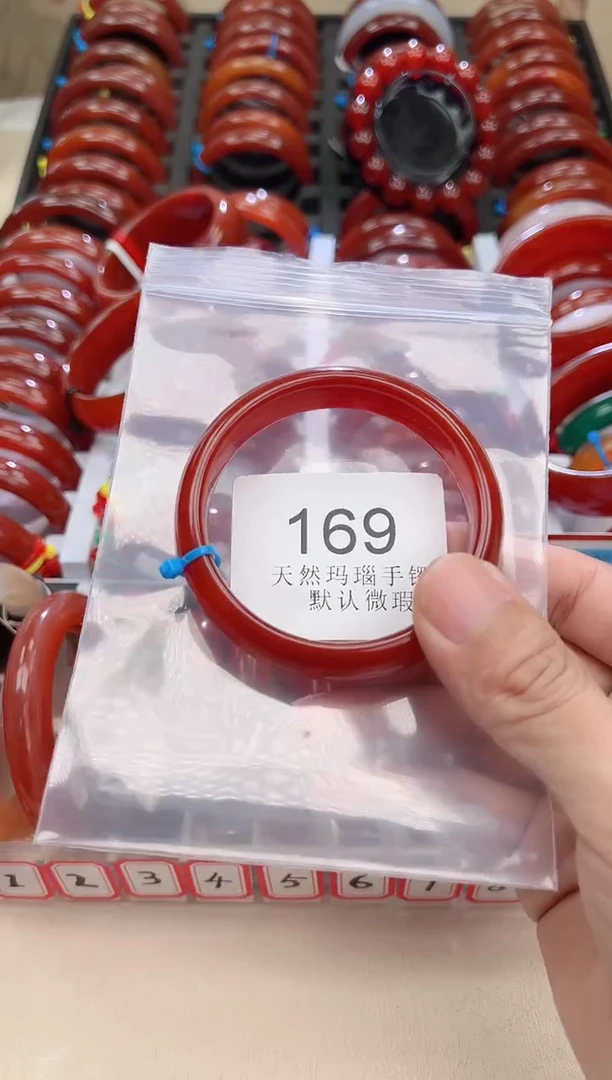 手镯玛瑙/玉髓未镶嵌58圈口*B169