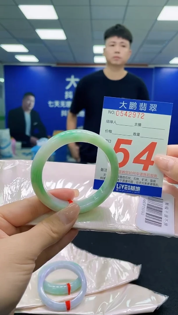 未镶嵌手镯翡翠AAAAAAAAAAAAAAAAAA