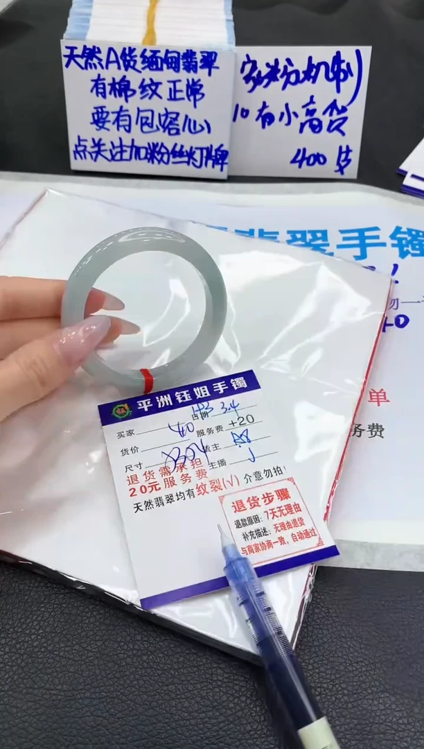 【闪购商品】翡翠手镯未镶嵌11111111111111