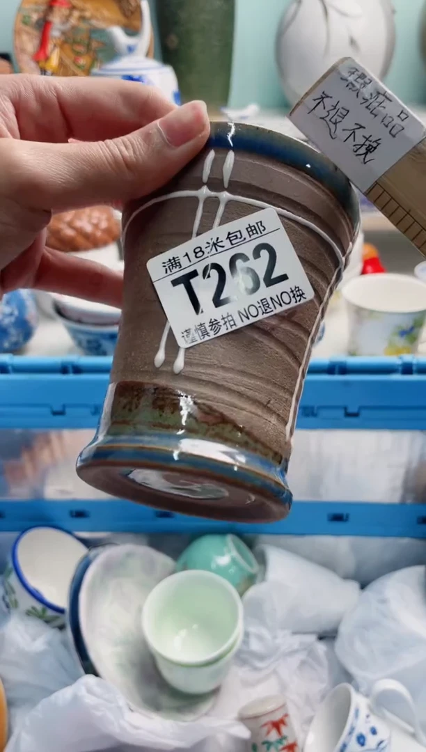 陶瓷溫*筠T262******