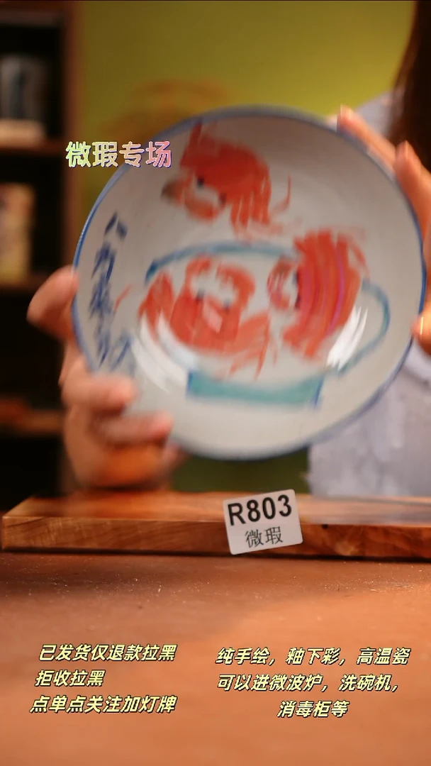 其他WR803陶然集器瓷器