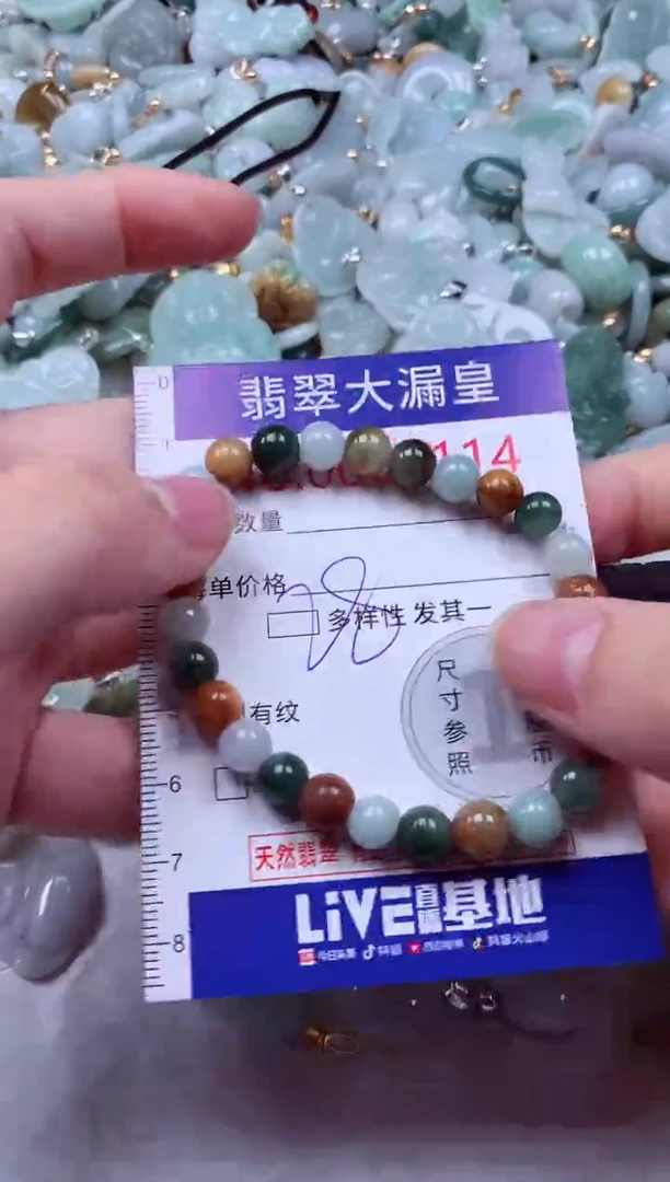 吊坠(不含链)未镶嵌翡翠6114
