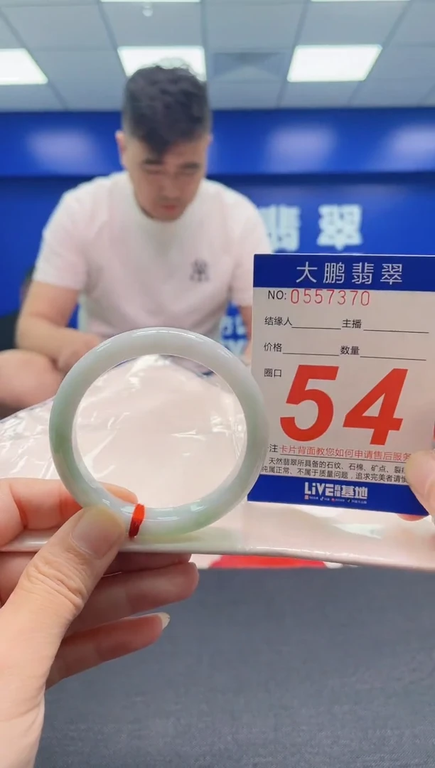 翡翠手镯未镶嵌AAAAAAAAA