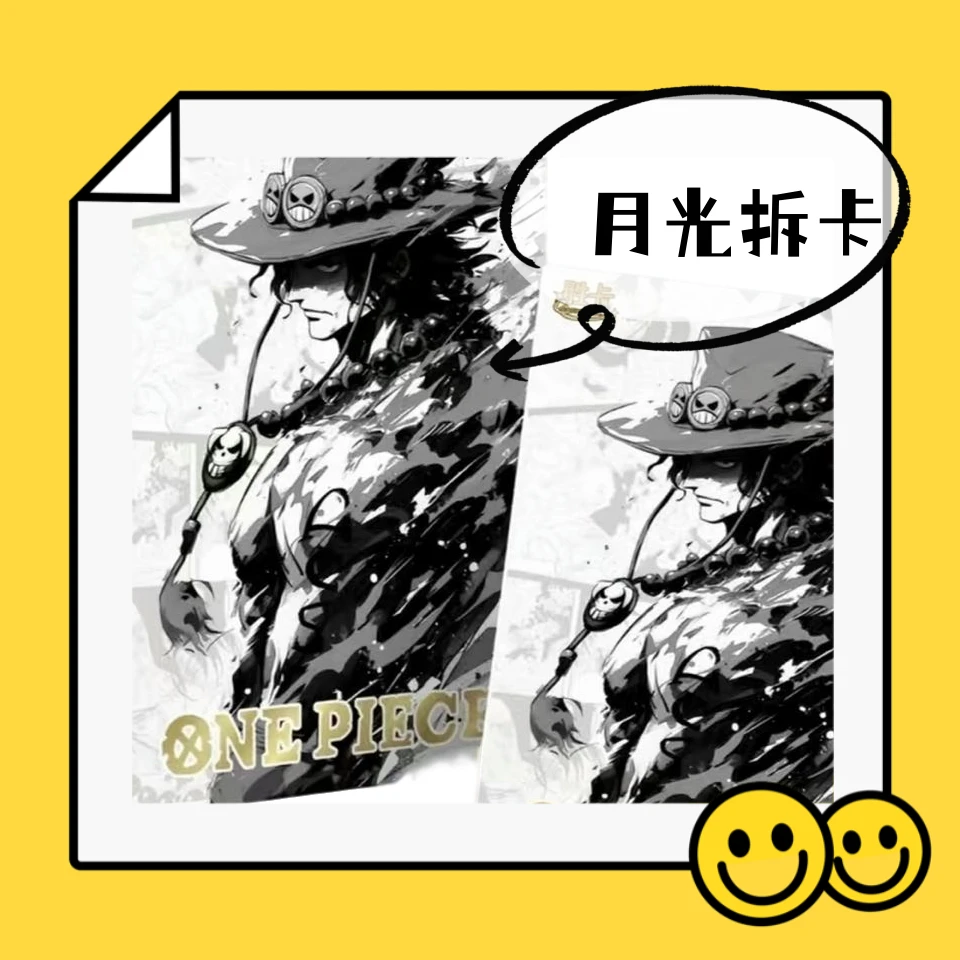 【拆卡】卡位叠叠  胜卡航海王色纸  国版收藏盲盒卡牌 【默认代拆】Y