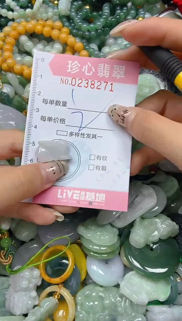翡翠未镶嵌颈饰闪购0238271