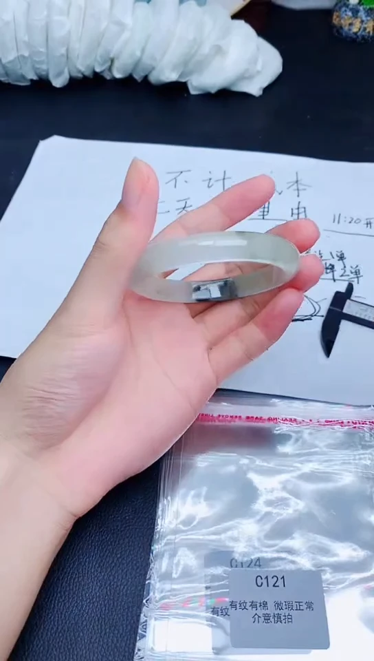 未镶嵌手镯翡翠C121所见即所得