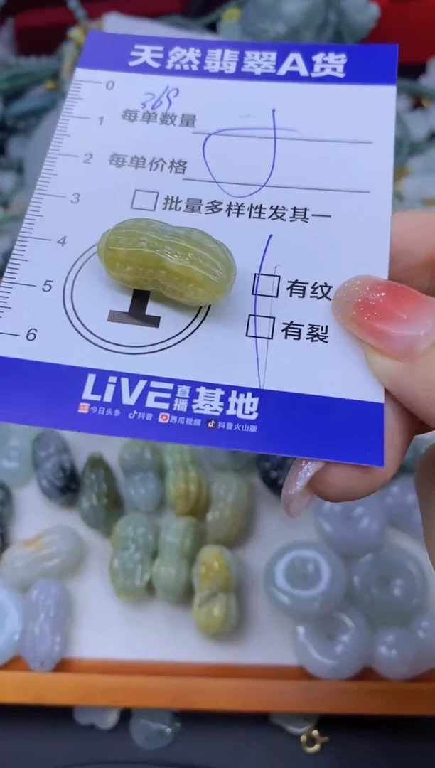 颈饰未镶嵌翡翠顺**孩天然翡翠A货批量多样性发一件