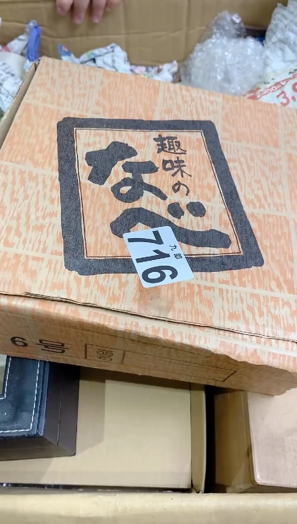 【闪购商品】瓷片716五星红旗飘飘飘