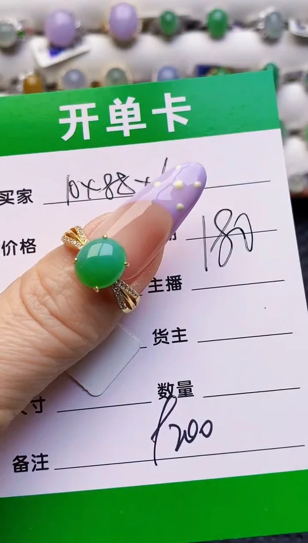 银S925镶嵌戒指翡翠9200