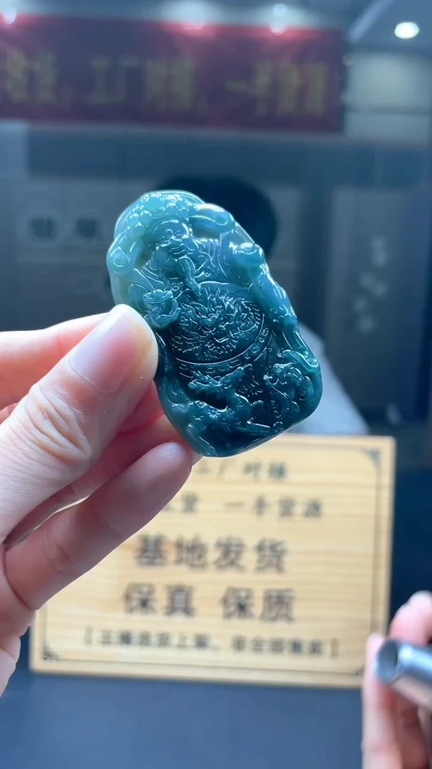 未镶嵌定制翡翠********16