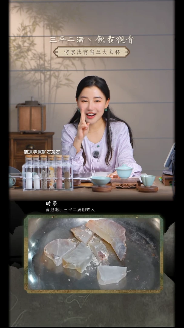 饮古观青丨百合盖碗容量120ml景德镇茶具