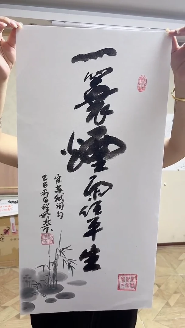 绘画郝佰祥精品绘画