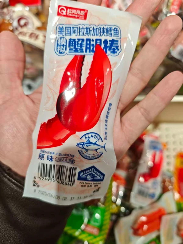 起亮散称蟹棒大肉肠500g±50g/份