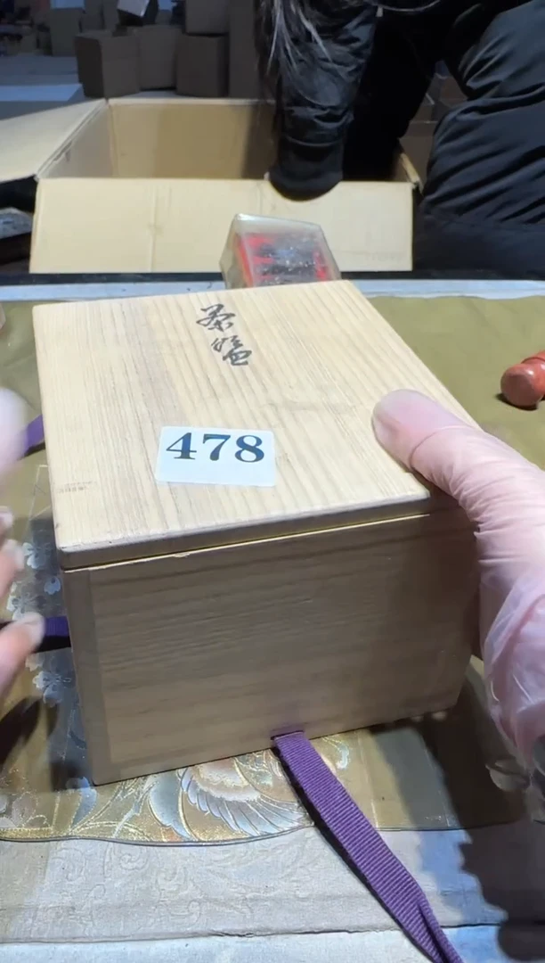 【闪购商品】瓷片478中古回流孤品一件