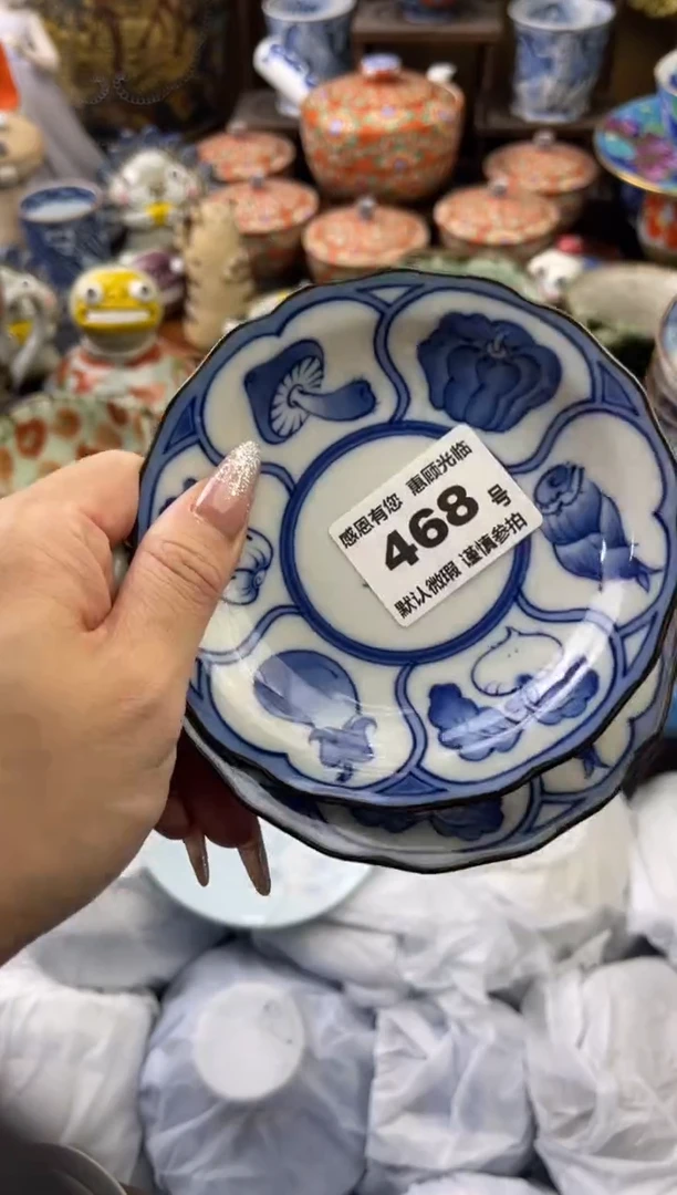 【闪购商品】瓷片468号六六工艺品瓷器