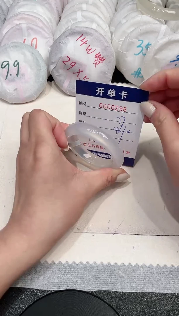 【闪购商品】玛瑙/玉髓手镯未镶嵌296