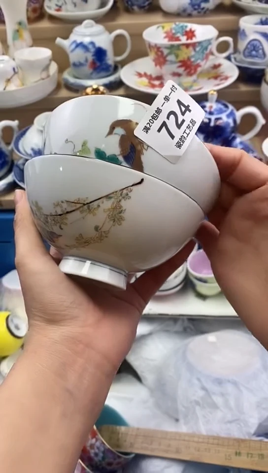 瓷爱**单闪购名称闪购名称