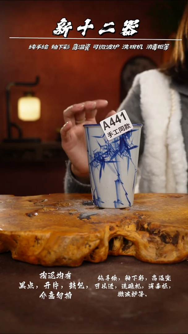其他A441新十二器瓷器