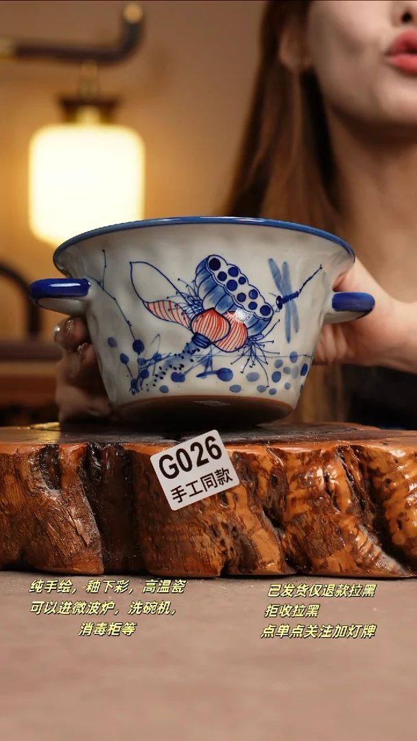 其他G026窑林瓷业瓷器