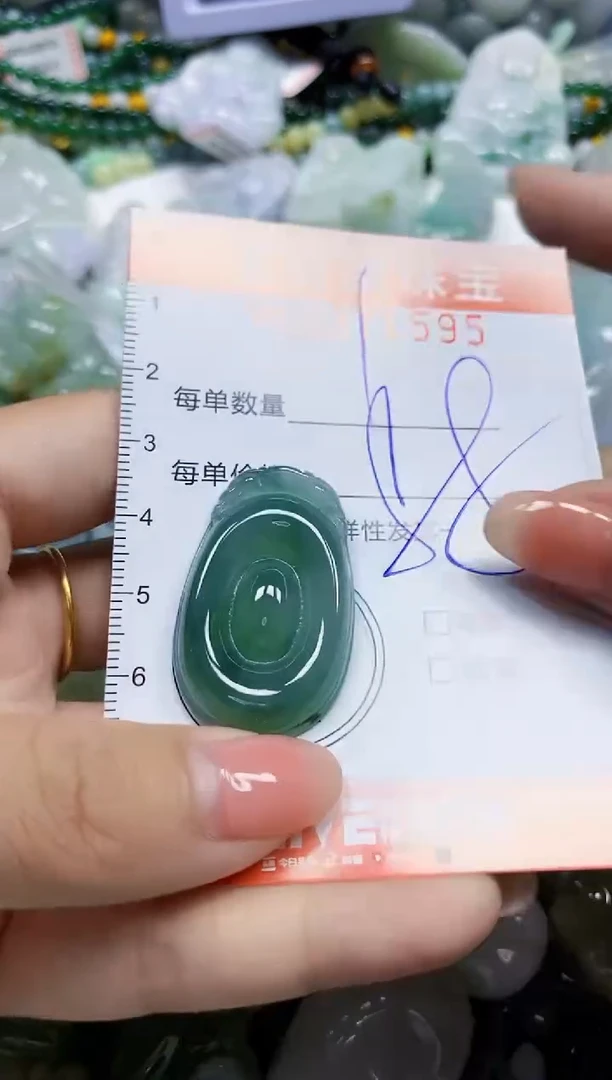 颈饰未镶嵌翡翠闪购0371595