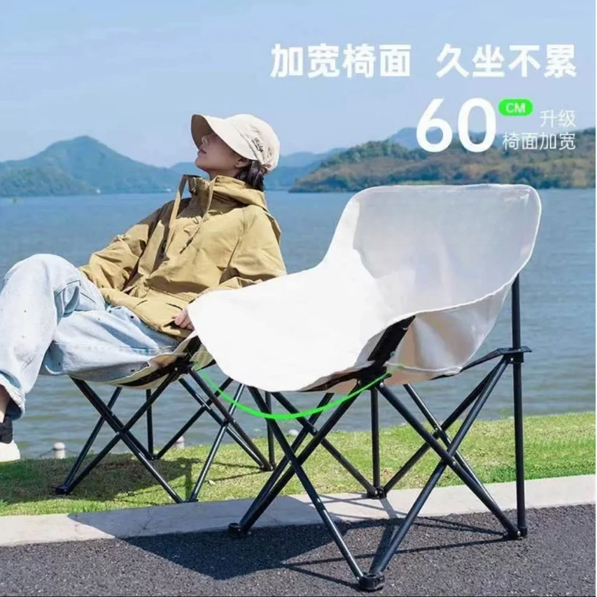 户外折叠月亮椅月亮便携椅式椅子凳学生儿童写生椅折叠椅子