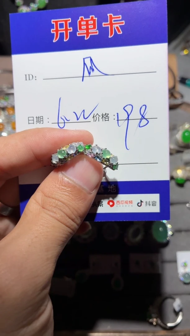 翡翠银S925镶嵌耳饰B****流 BL国际物流
