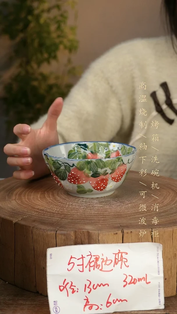 碗瓷景德镇手工手绘高温瓷釉下彩