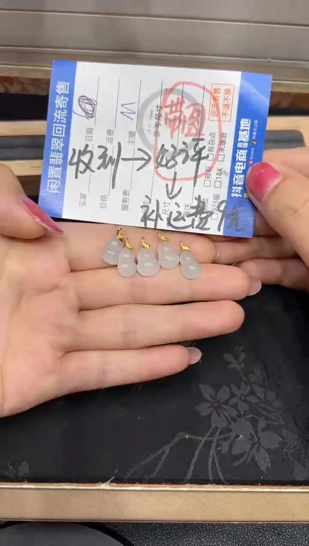翡翠18K金镶嵌吊坠(不含链)葫芦(多样性发货其中一件）