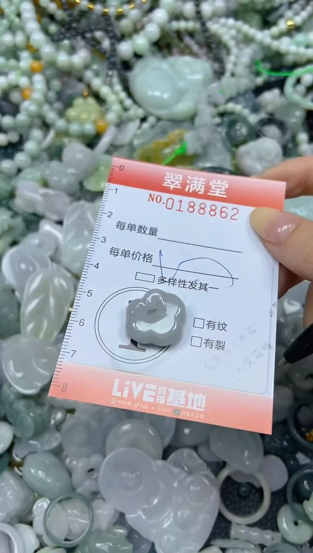 颈饰未镶嵌翡翠闪购0188862