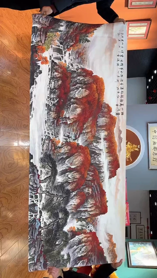 【闪购商品】国画周建真老师字画带亲笔合影证书31-98