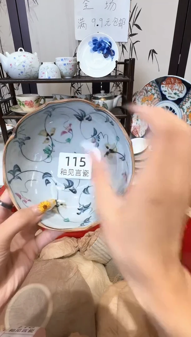 瓷片东**辰谢谢亲亲的选购