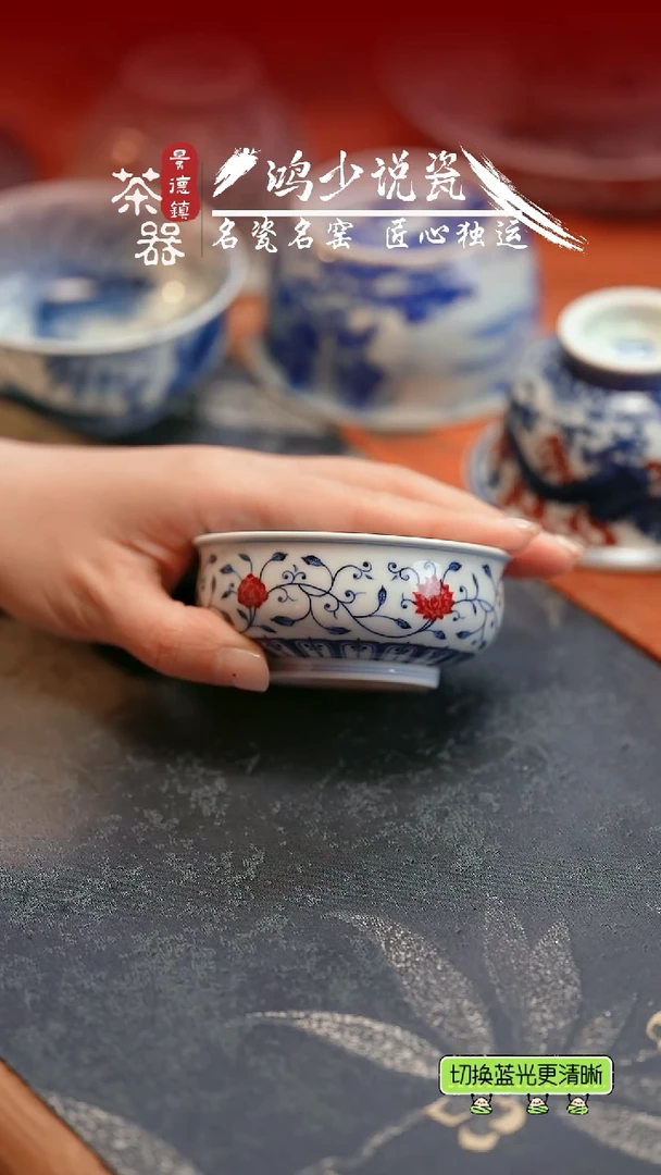 杯片云晚谷釉里红缠枝花卉矮炉式杯