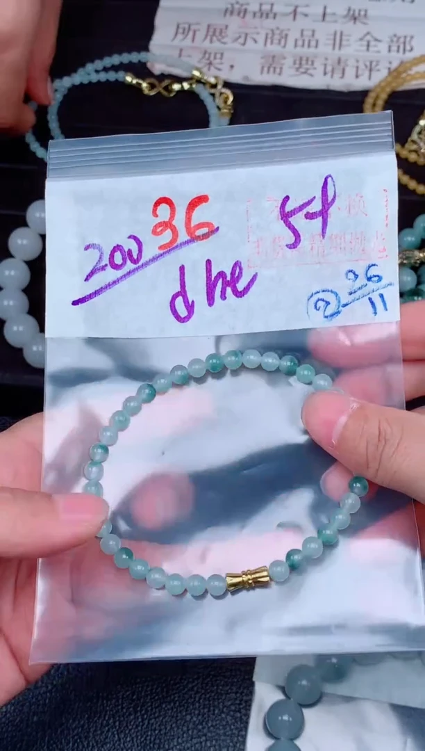 未镶嵌定制翡翠d****r毛货需精细抛光，拍一发一