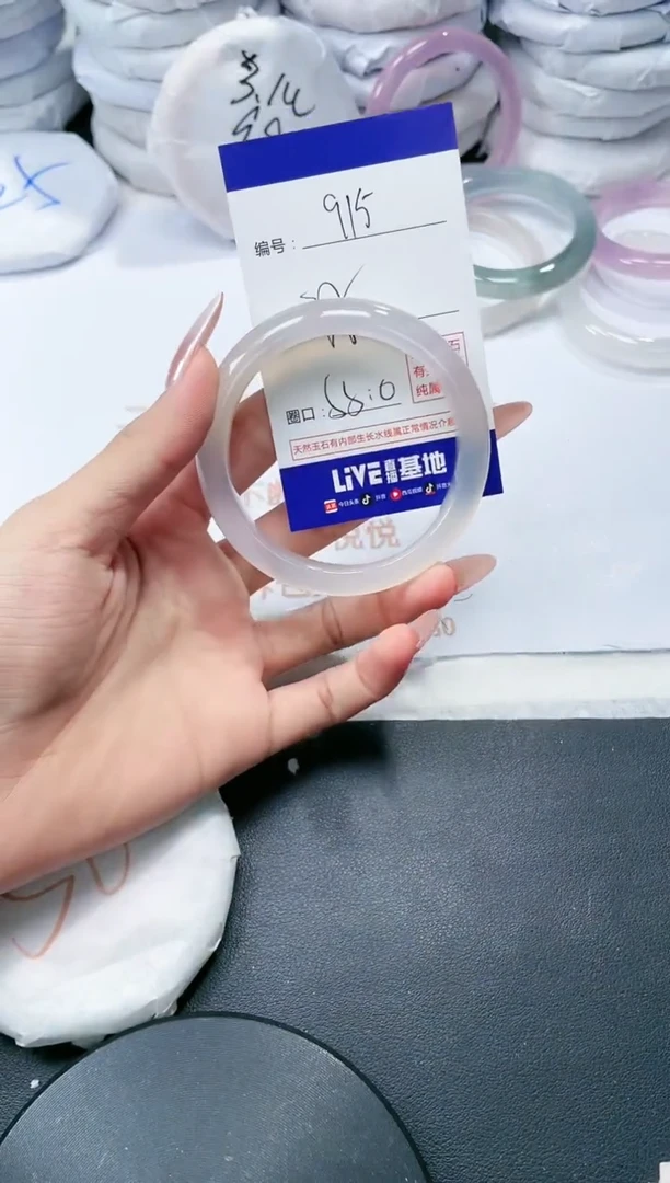 玛瑙/玉髓手镯未镶嵌915