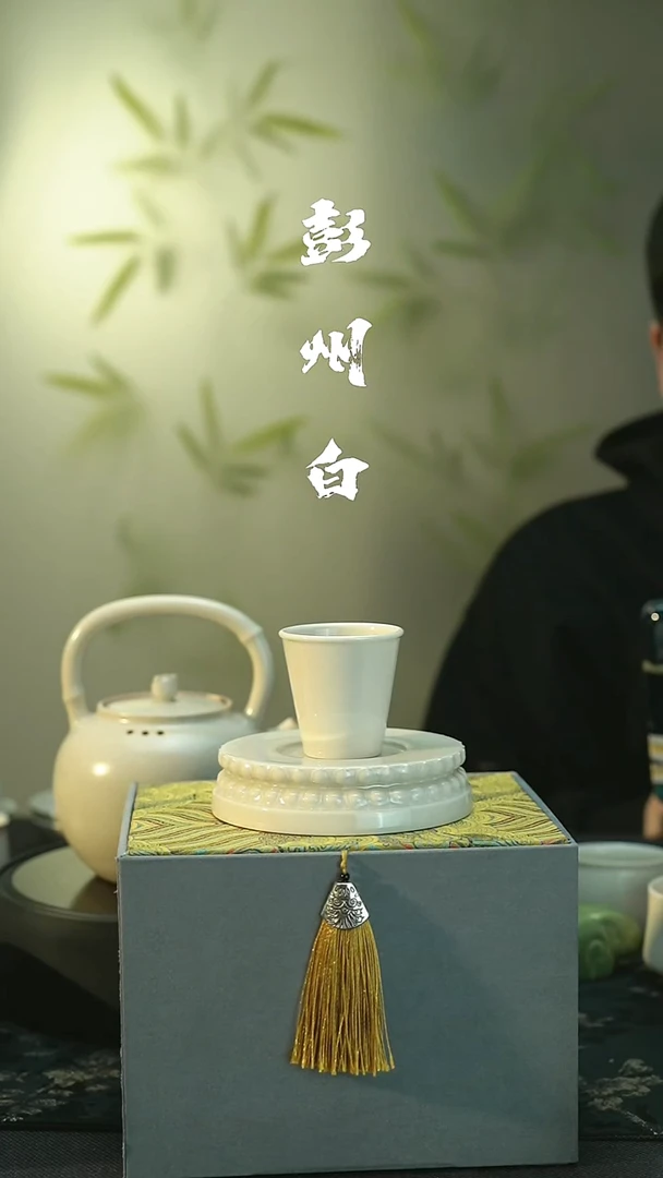 茶具全品 彭州白瓷  一口杯  纯手工