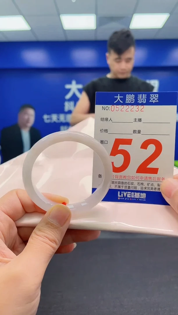 翡翠手镯未镶嵌AAAAAAAAA