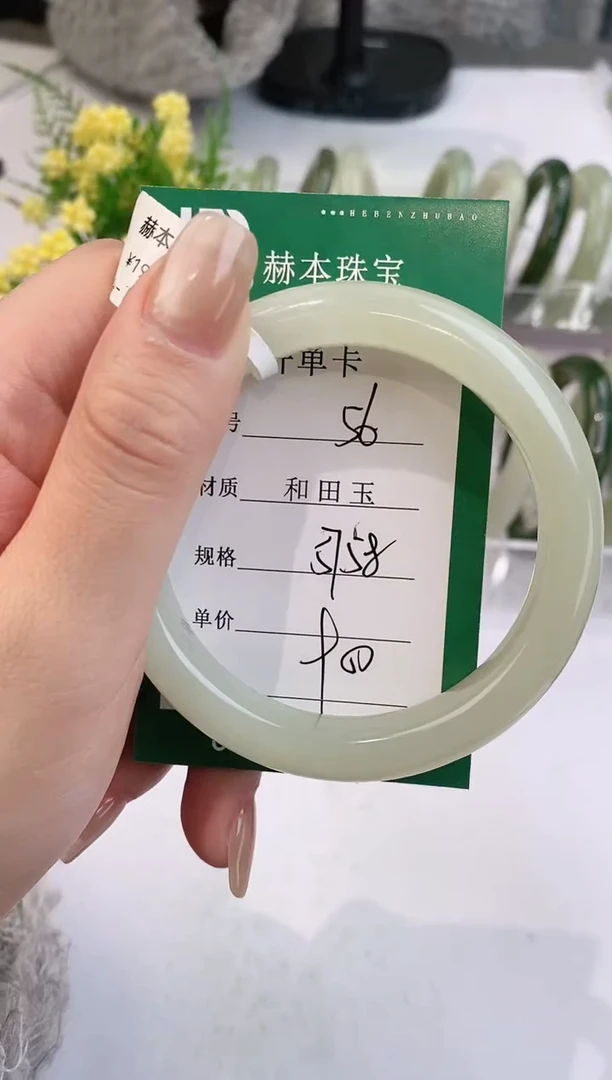 【闪购商品】和田玉手镯未镶嵌56天然和田玉青海料女手镯微色差