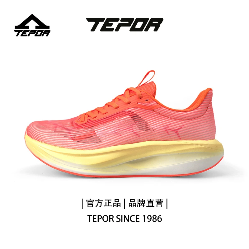 【官方正品】体考鞋缓震透气碳板跑鞋户外越野跳远体测运动鞋黄金甲