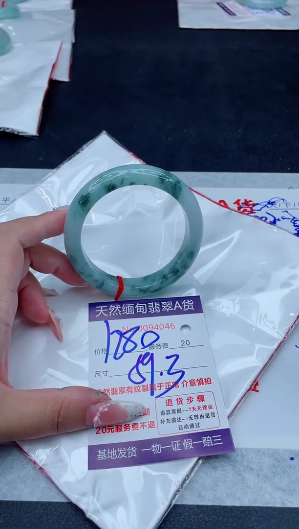 未镶嵌手镯翡翠1280.00