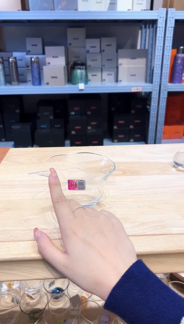 禾器福珑公道杯透明