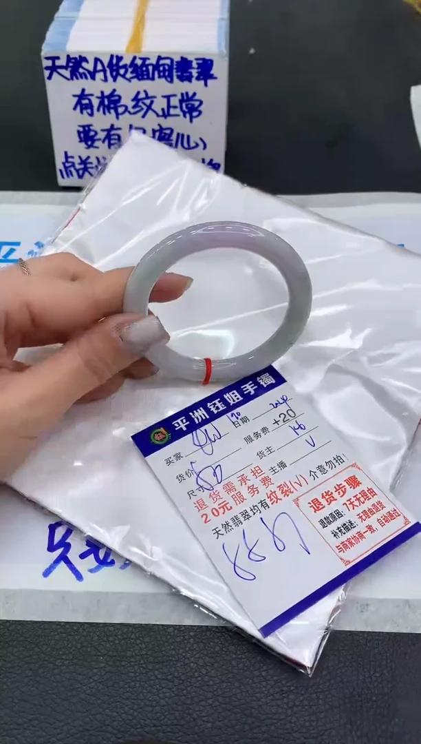 【闪购商品】翡翠手镯未镶嵌111111111
