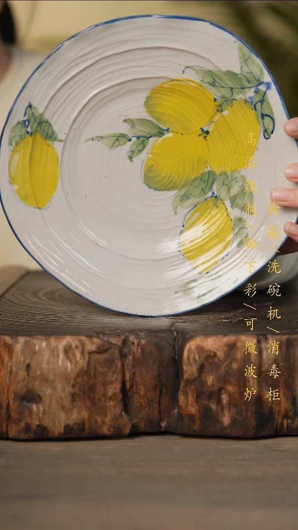 瓷片景德镇高温釉下彩可微波烤箱洗碗机