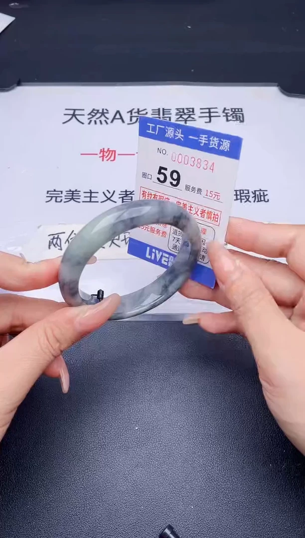 未镶嵌手镯翡翠翡翠手镯未镶嵌
