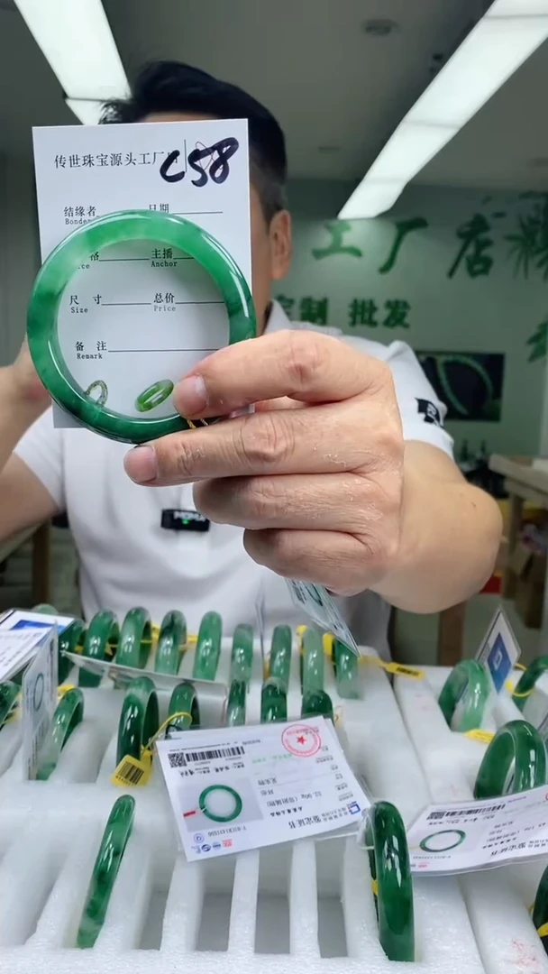 石英质玉手镯未镶嵌58+