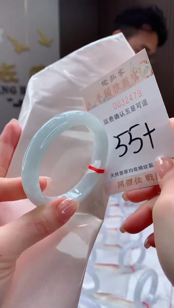 未镶嵌手镯翡翠v