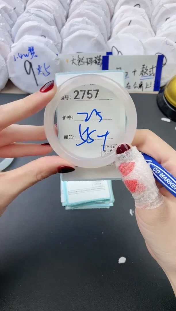 【闪购商品】玛瑙/玉髓手镯未镶嵌2757