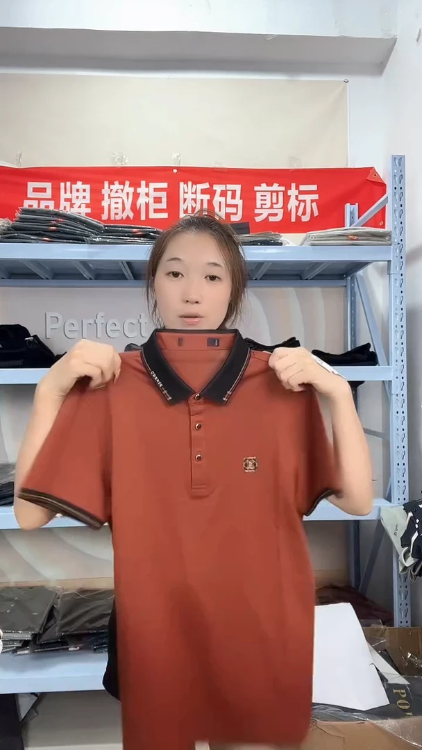 165尺码，断码男装编码347