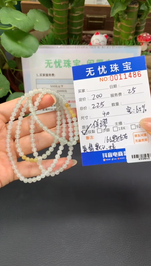 未镶嵌定制翡翠角*A326