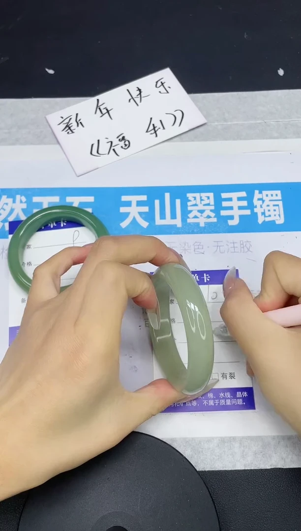 【闪购商品】石英质玉手镯未镶嵌多样性发货-10-58/9
