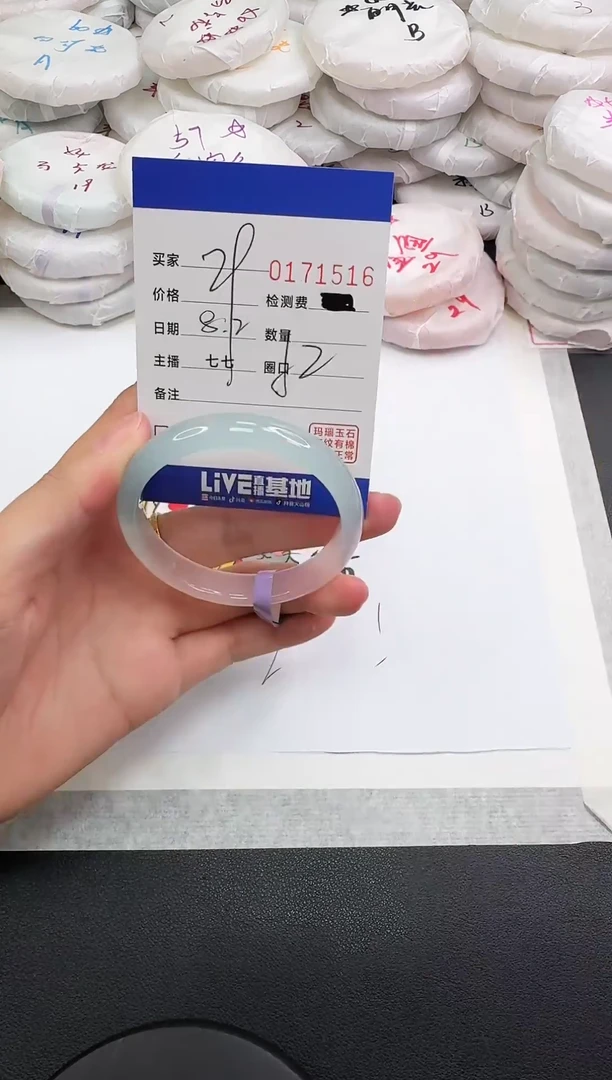 玛瑙/玉髓手镯未镶嵌1516